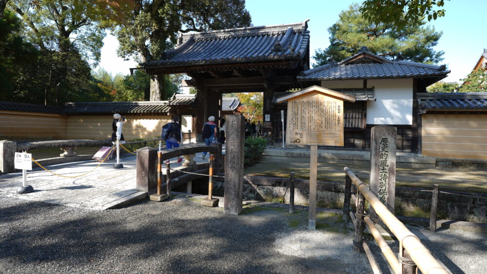 Entrance gate in Kinkaku-ji