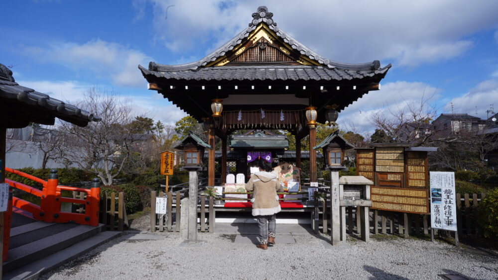 Zenyo Ryuo sub-shrine in Shinsenen