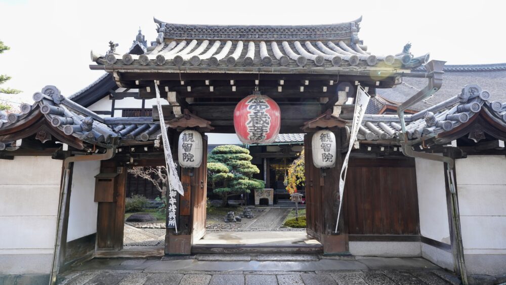 Sub-temple of Toji "Kanchi-in"