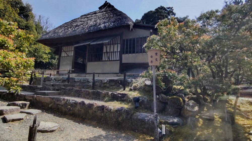 Two Tea houses "Shigure-tei" and "Kasatei" in Kodaiji temple