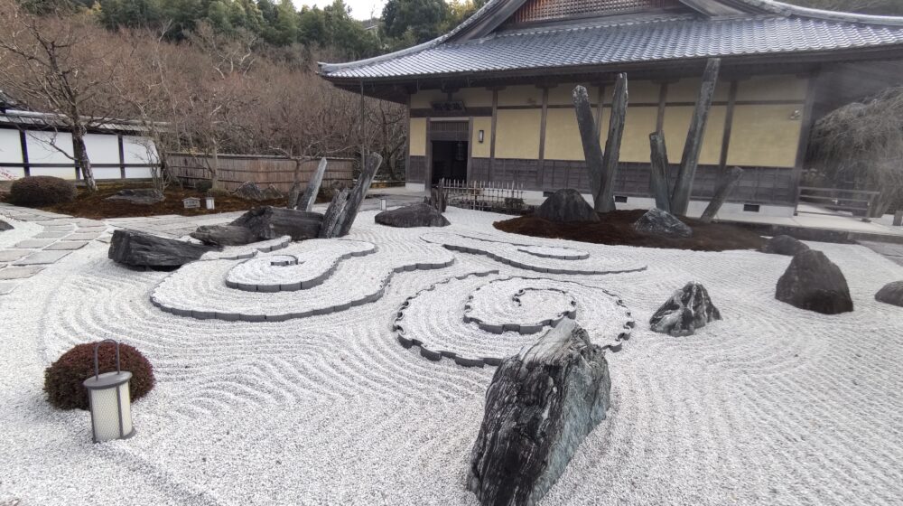 Honryutei, Modern Japanese dry garden