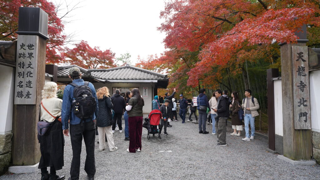 North Entrance of Tenryu-ji Temple