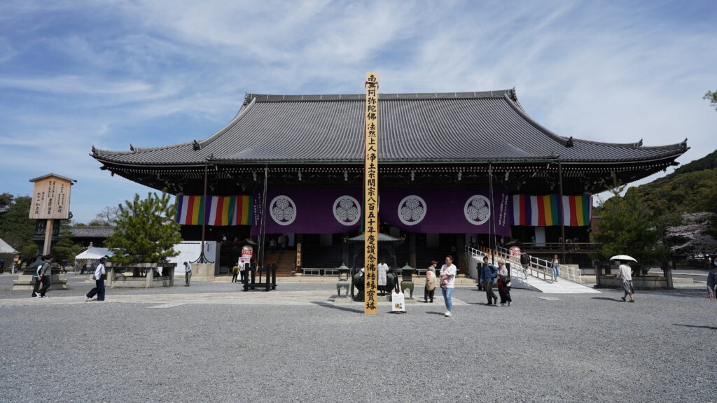 Mieido Hall in Chion-in Temple